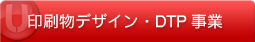 ������f�U�C���EDTP����