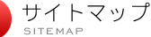 �T�C�g�}�b�v